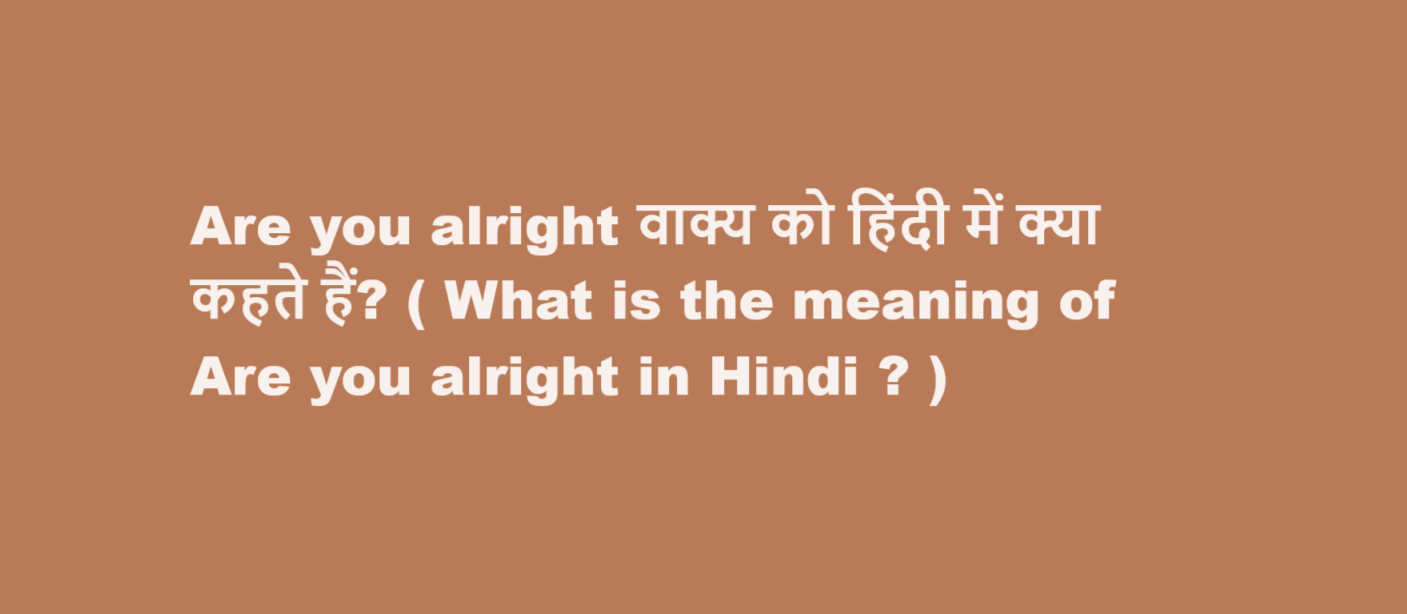 What is the meaning of Are you alright in Hindi