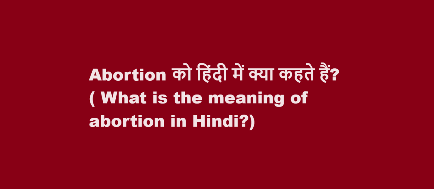 What is the meaning of abortion in Hindi