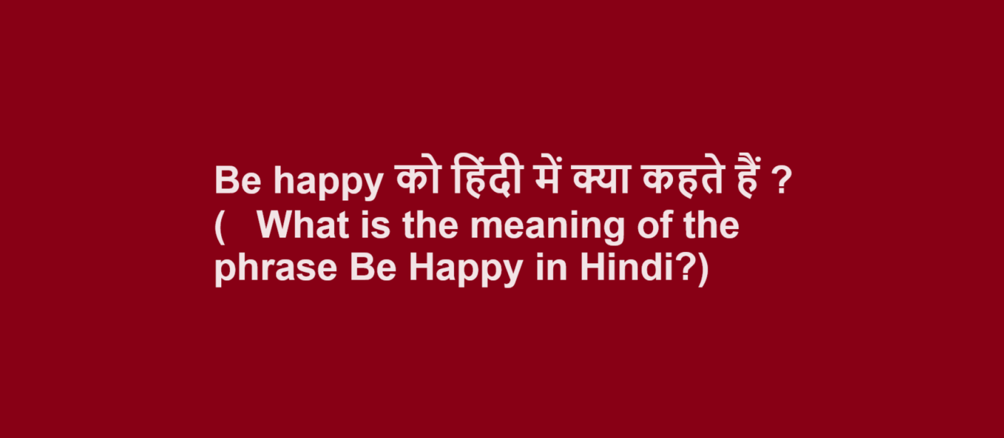 What is the meaning of the phrase Be Happy in Hindi