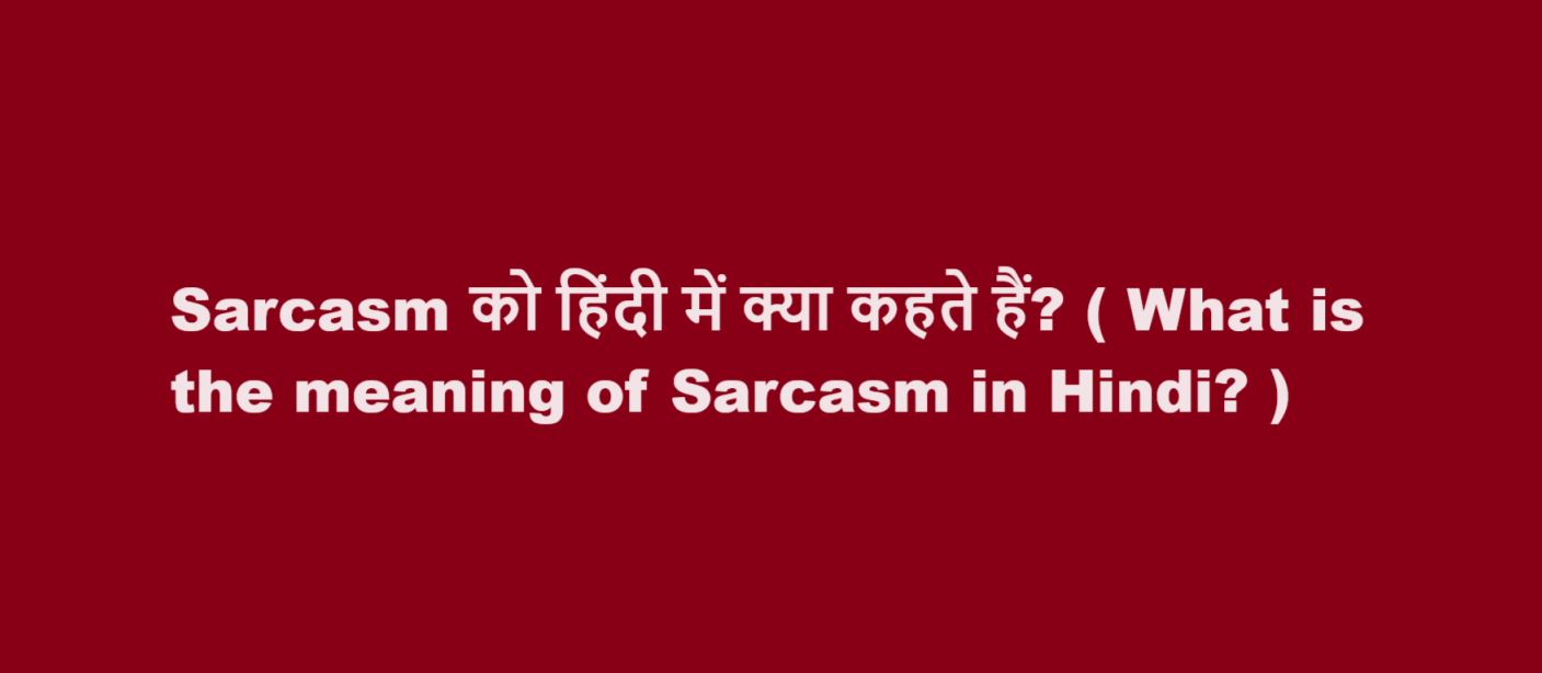sarcasm meaning in hindi