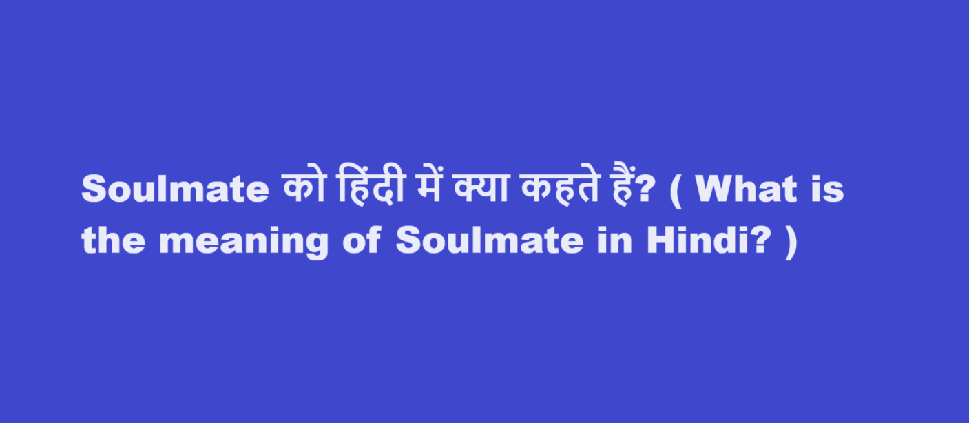 soulmate meaning in hindi