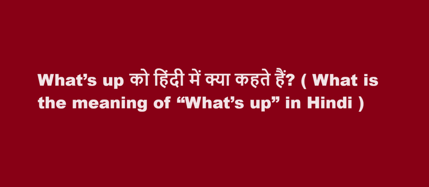 what's up meaning in hindi