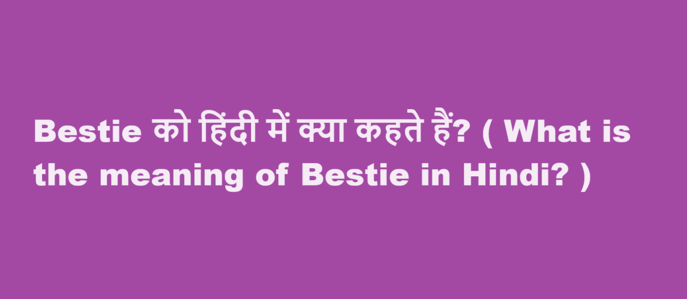 Bestie को हिंदी में क्या कहते हैं? ( What is the meaning of Bestie in Hindi? )