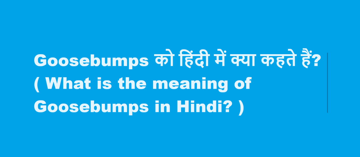 goosebumps meaning in hindi
