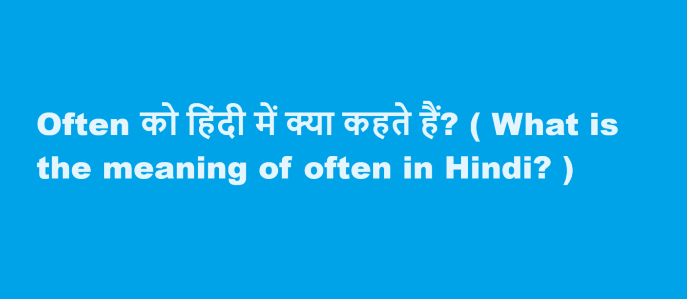 often meaning in hindi