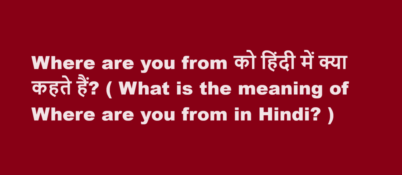 where are you from meaning in hindi