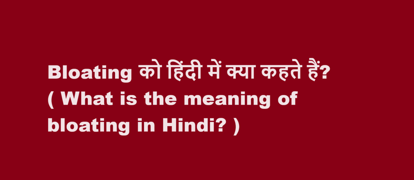 bloating meaning in hindi