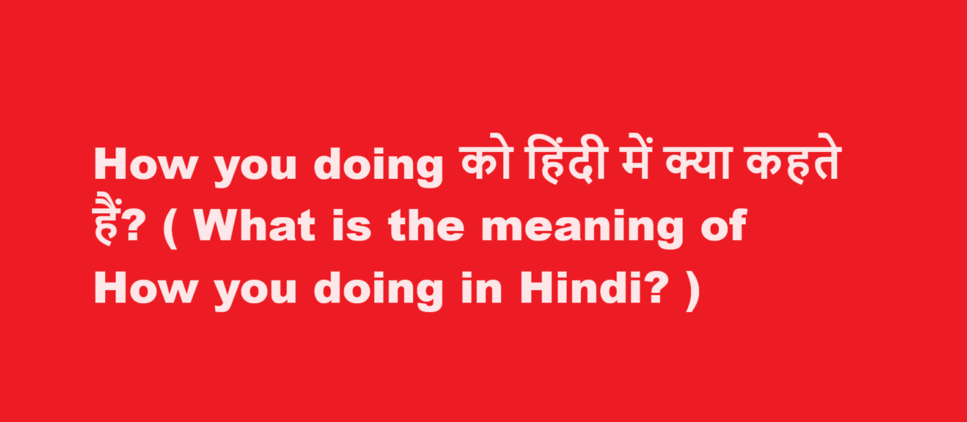 how you doing meaning in hindi