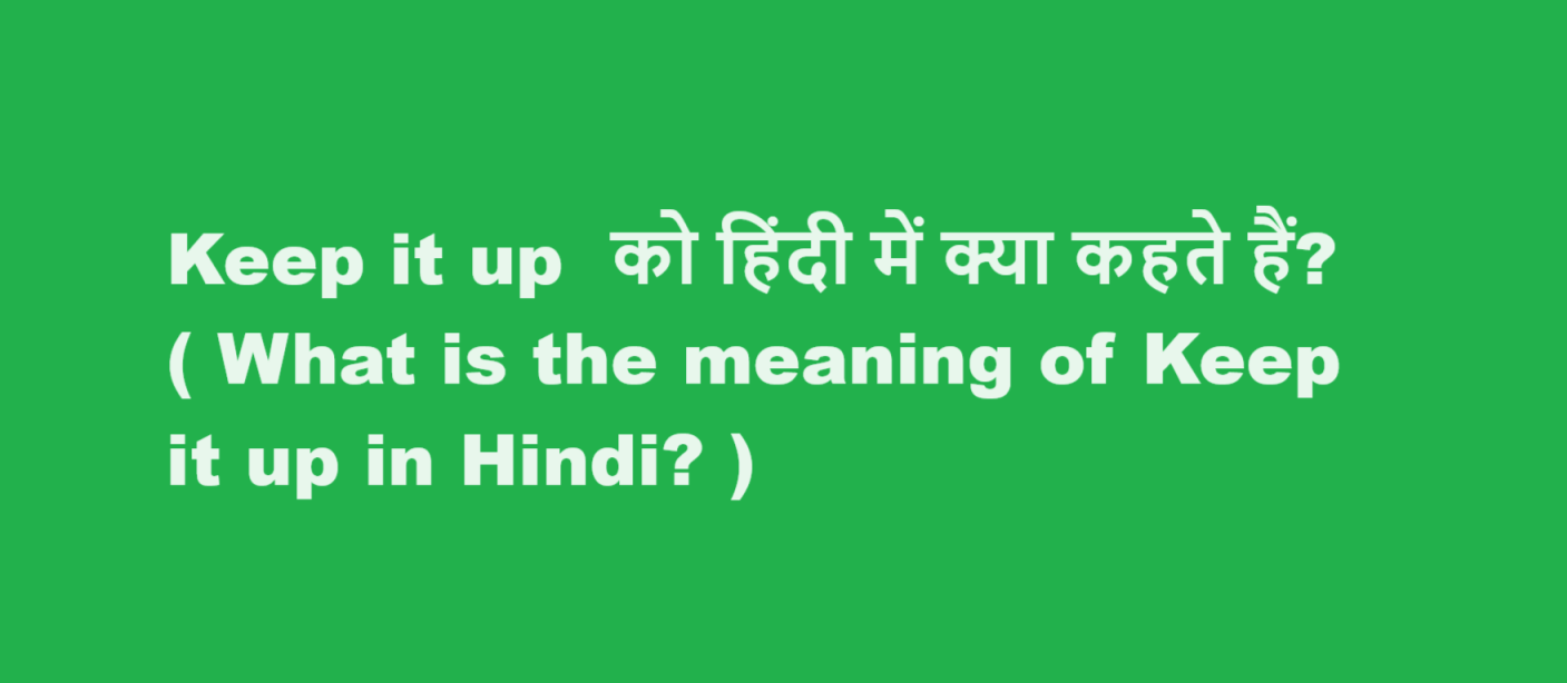 keep it up meaning in hindi
