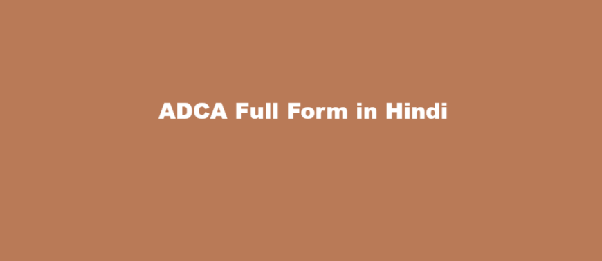 ADCA Full Form in Hindi