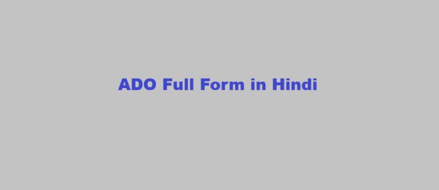 ADO Full Form in Hindi