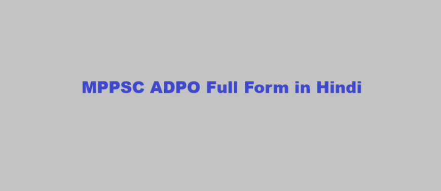 adpo full form in hindi