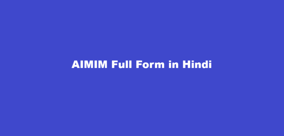 aimim full form in hindi