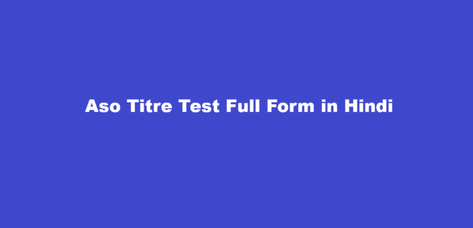 aso titre test