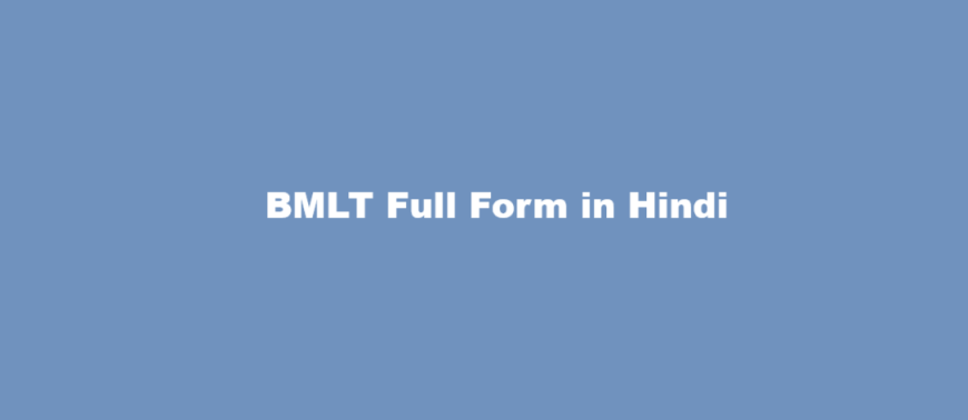 bmlt full form