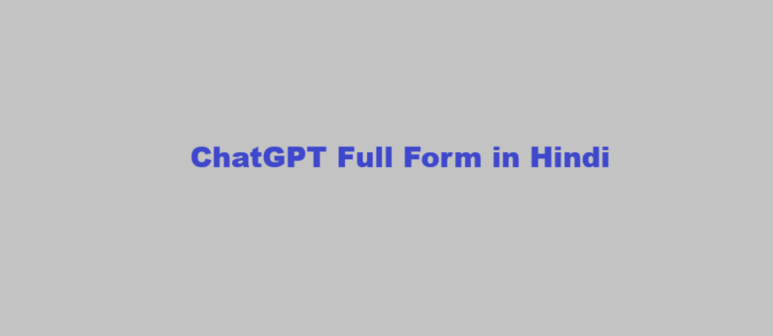 chat gpt full form in hindi