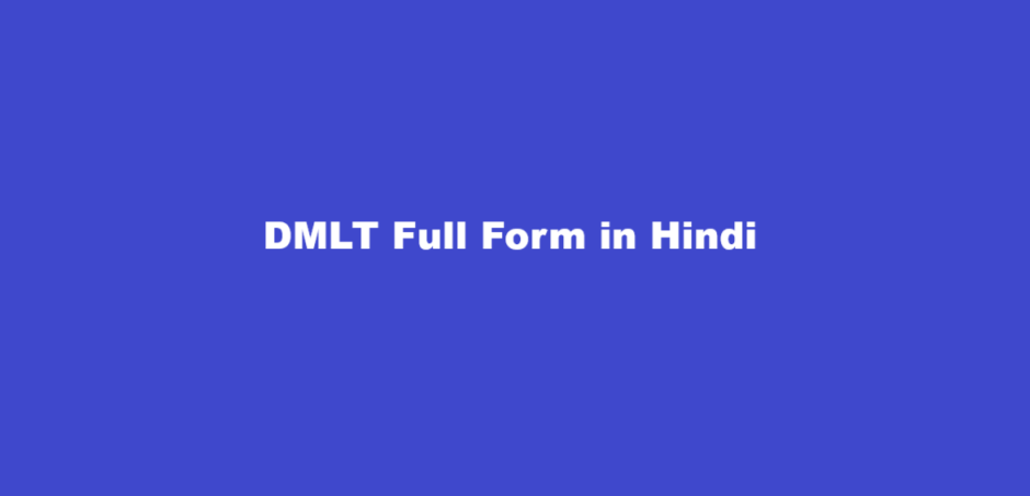 dmlt full form hindi