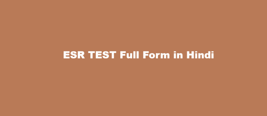 esr test in hindi