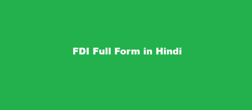 fdi full form in hindi