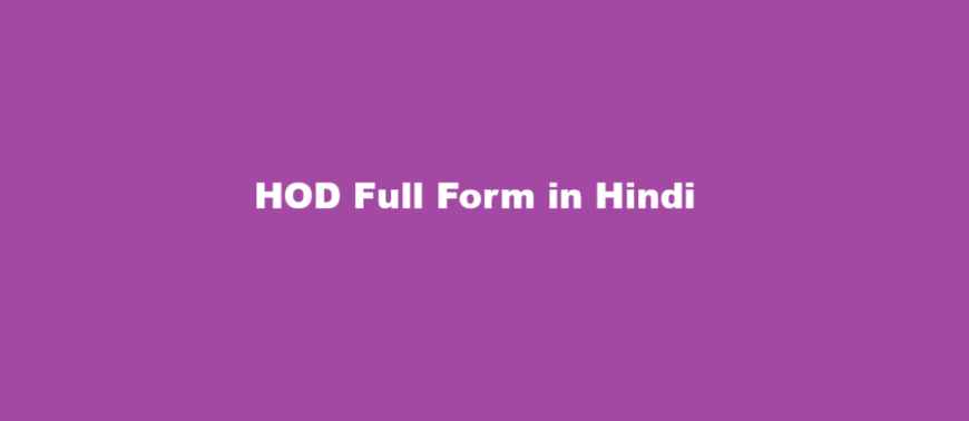 hod full form