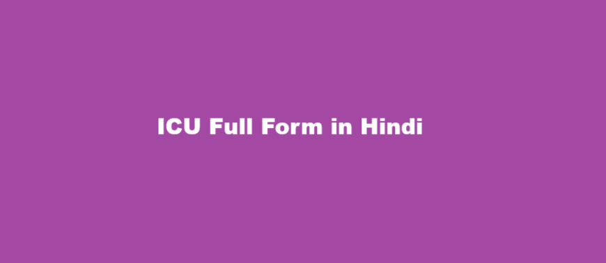 icu full form