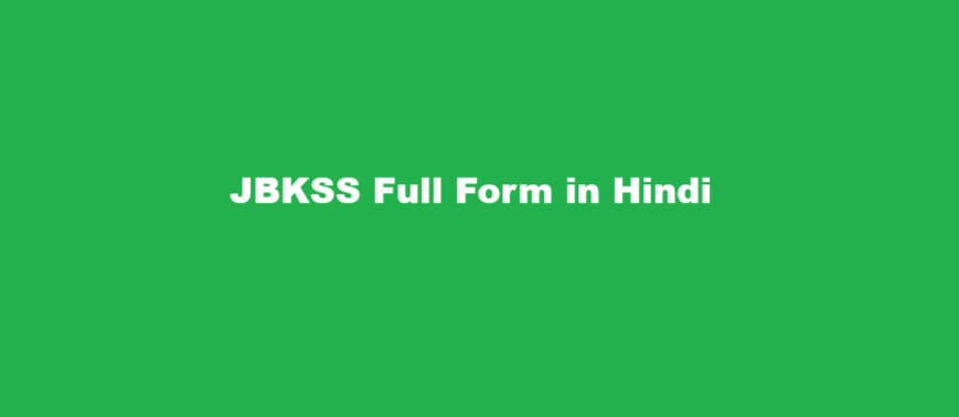 jbkss ka full form