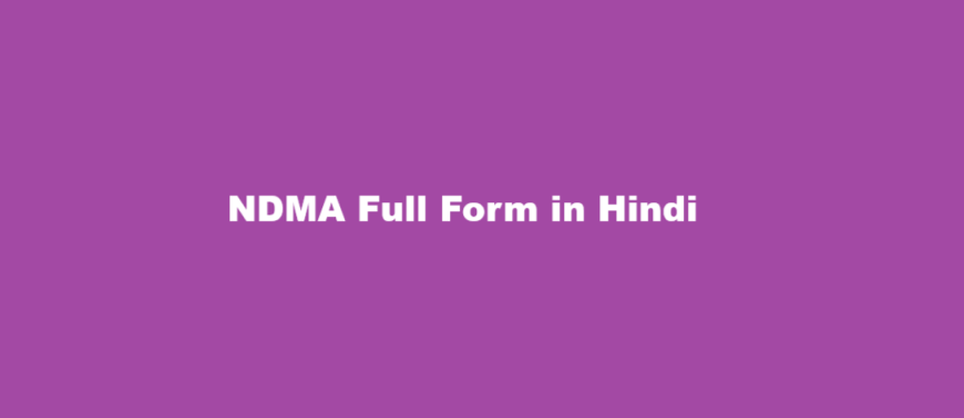 ndma full form in hindi