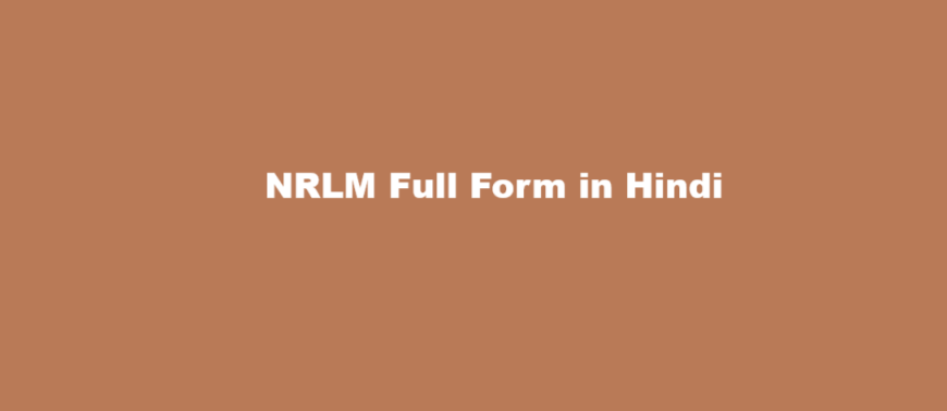 nrlm full form