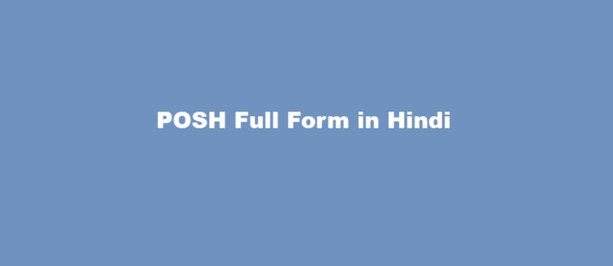 POSH Full Form in Hindi पीओएसएच की फुल फॉर्म क्या है?