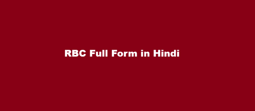 rbc full form hindi