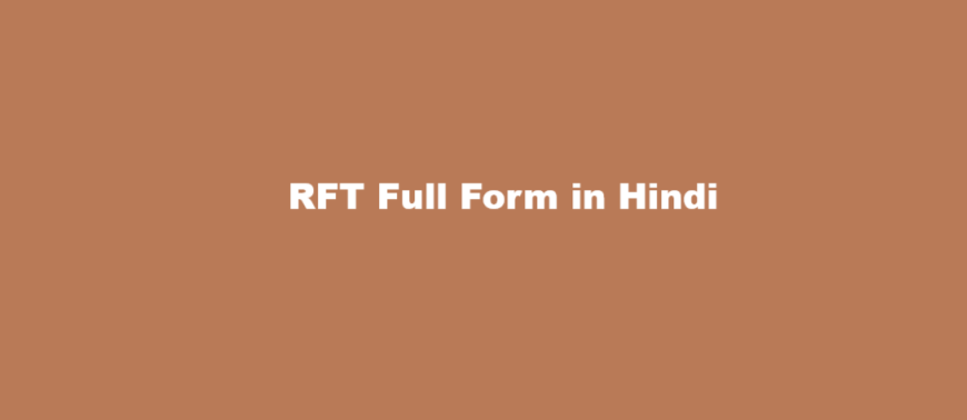 rft test in hindi