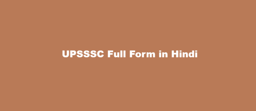 upsssc full form in hindi