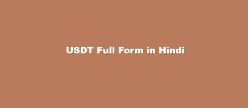 usdt meaning in hindi