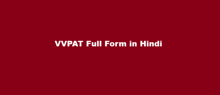 vvpat ka full form