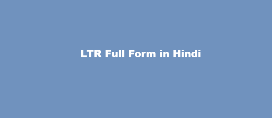 what is ltr in court in hindi